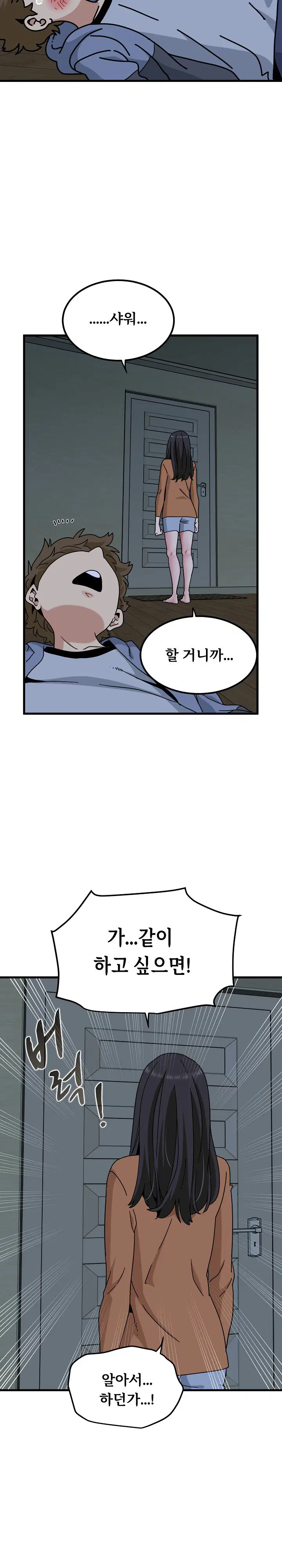 a-turning-point-raw-chap-155-42