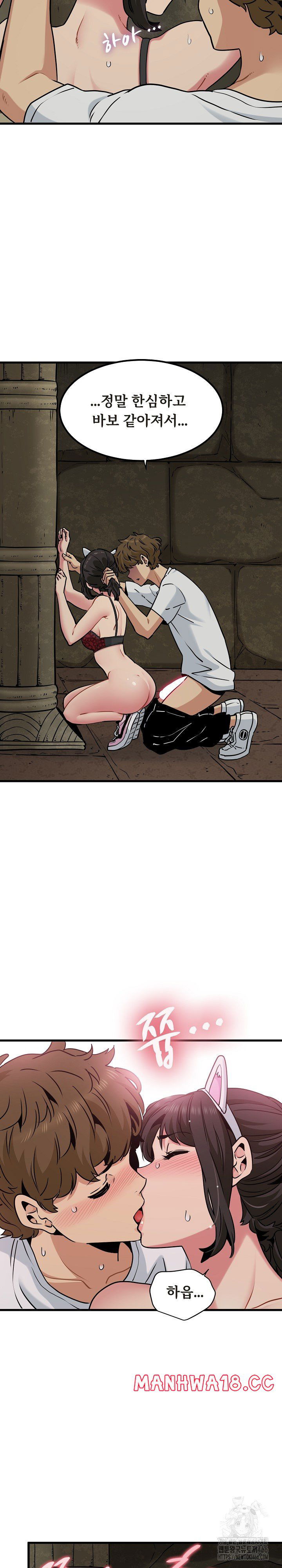 a-turning-point-raw-chap-79-9
