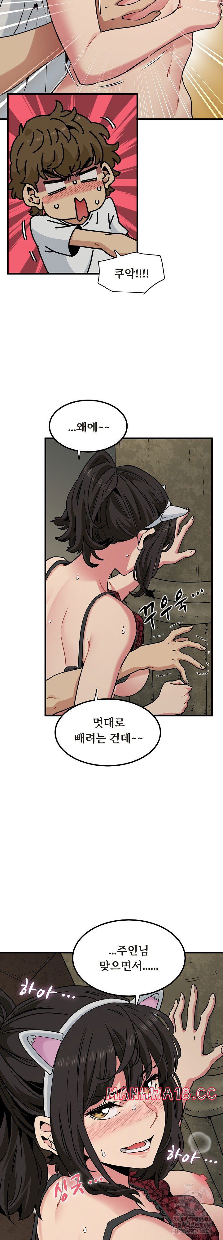 a-turning-point-raw-chap-79-15