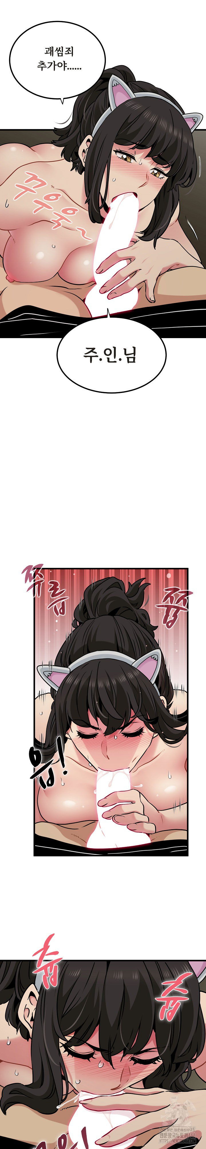 a-turning-point-raw-chap-79-19