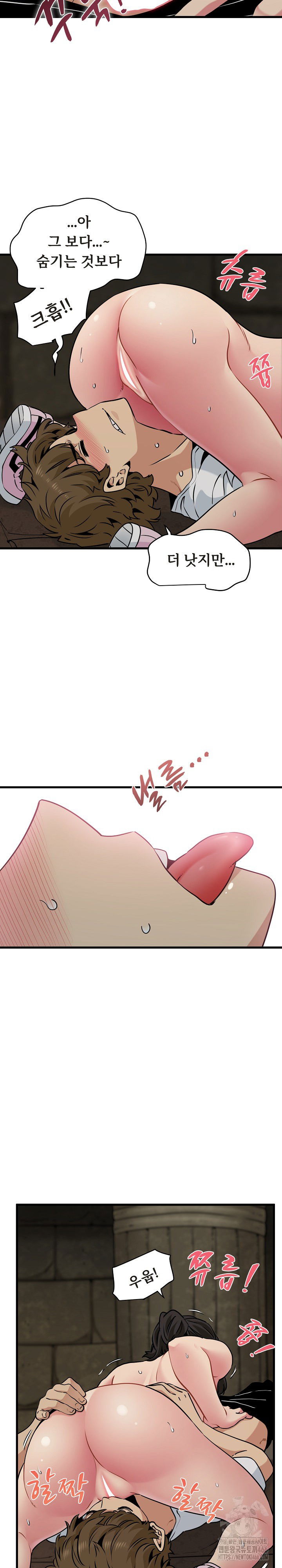 a-turning-point-raw-chap-79-20