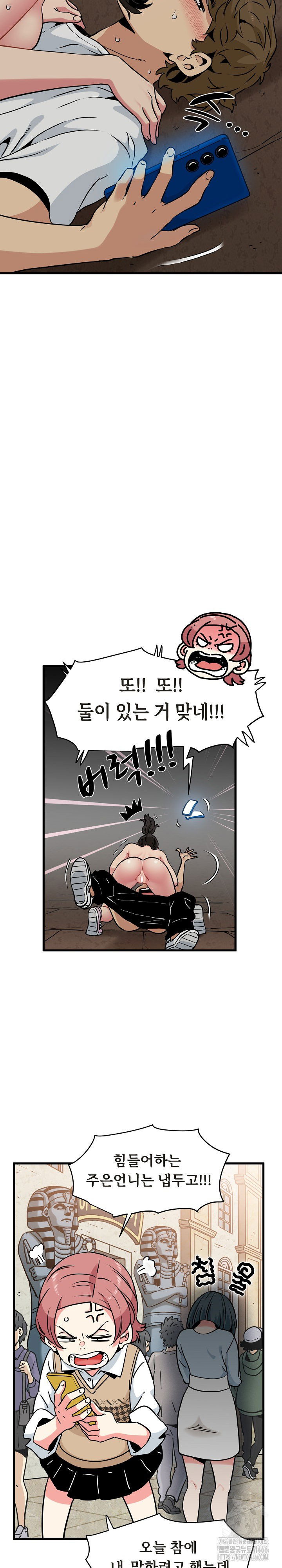 a-turning-point-raw-chap-79-26