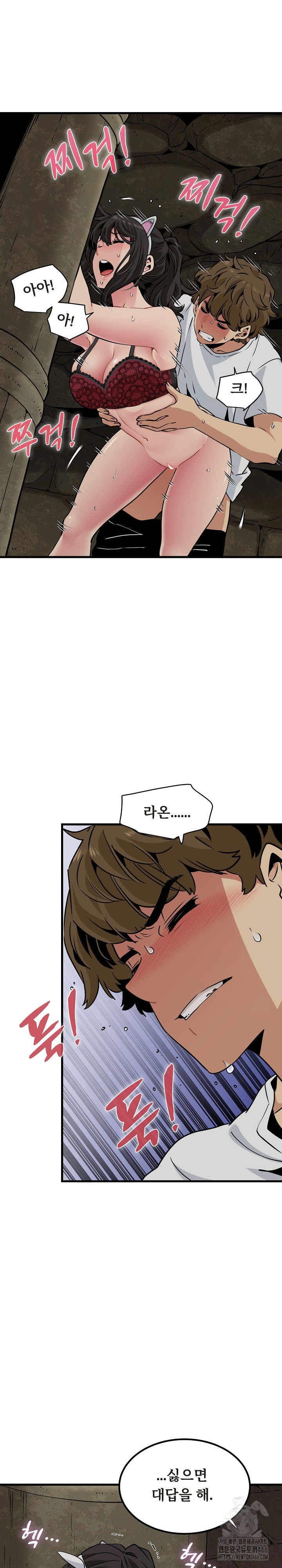 a-turning-point-raw-chap-79-2