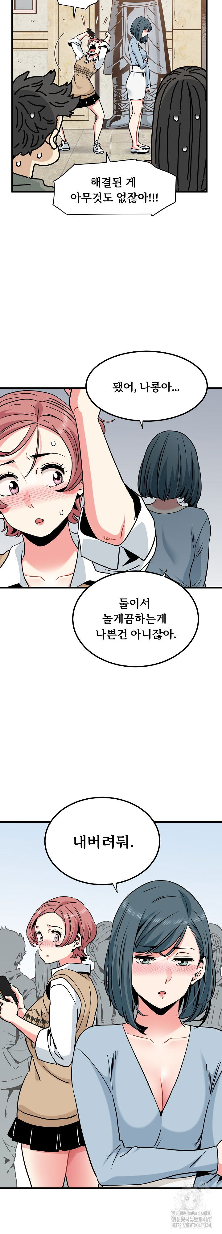 a-turning-point-raw-chap-80-10
