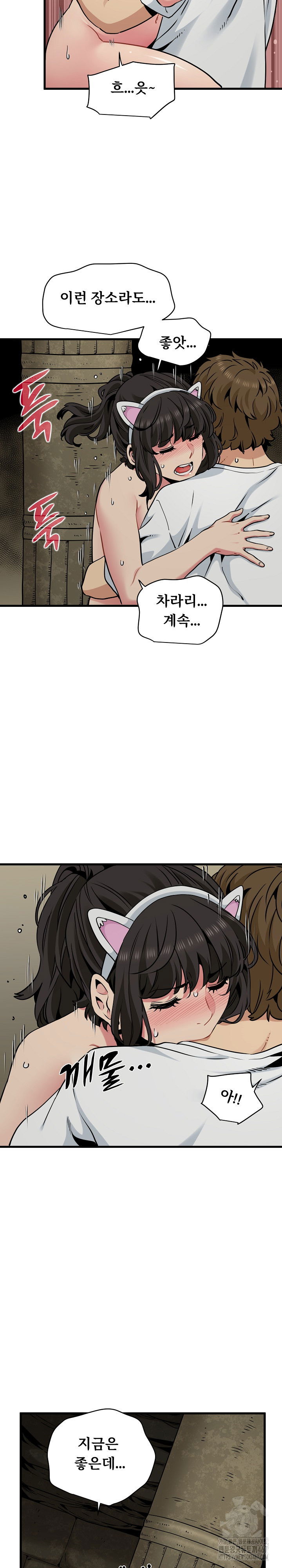 a-turning-point-raw-chap-80-18
