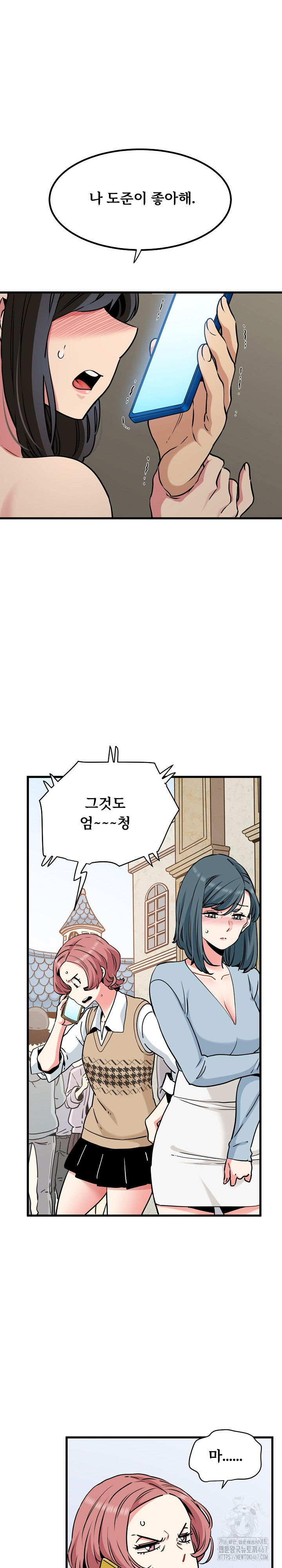 a-turning-point-raw-chap-80-1