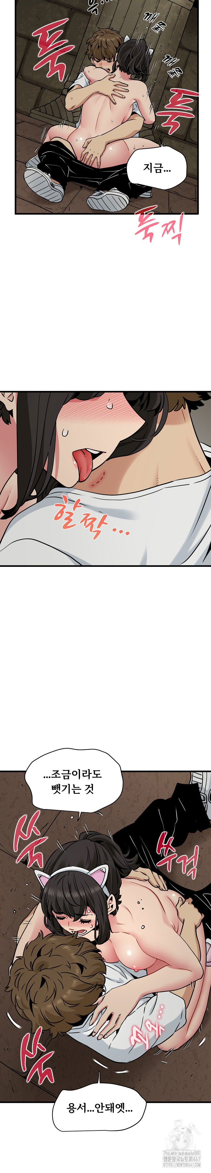 a-turning-point-raw-chap-80-19