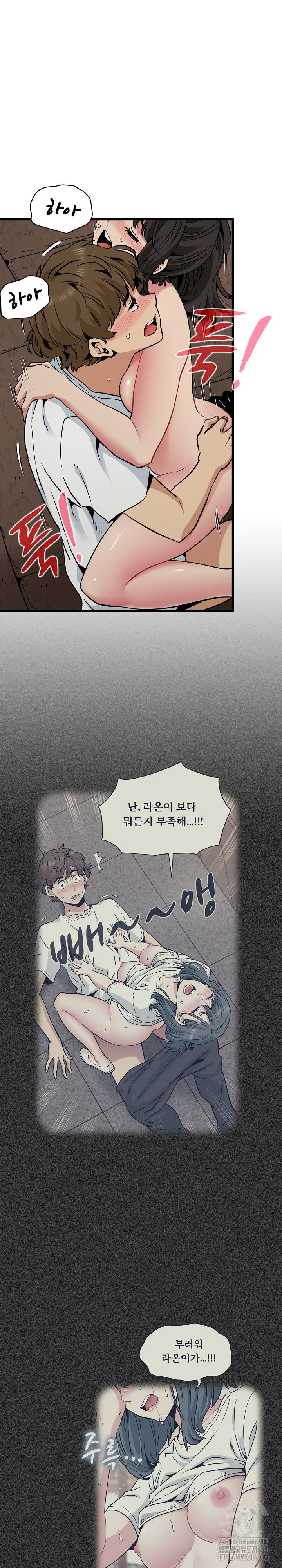 a-turning-point-raw-chap-80-20