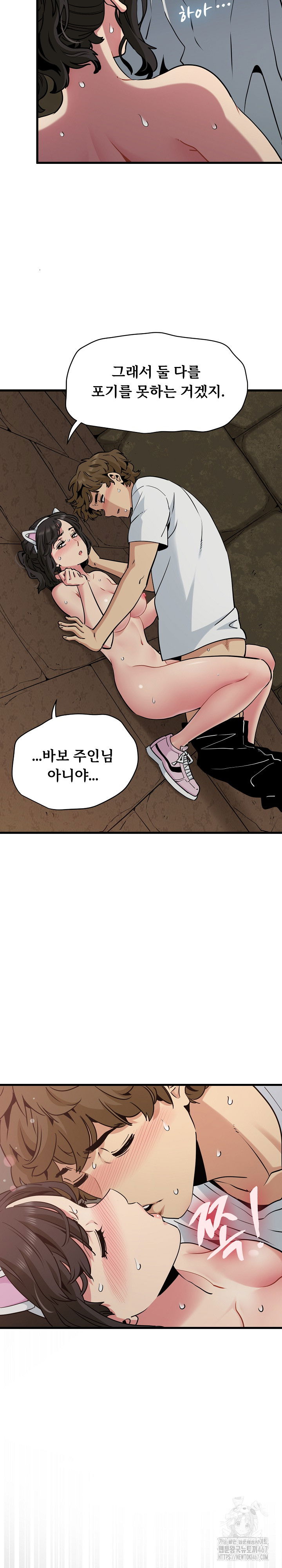 a-turning-point-raw-chap-80-23