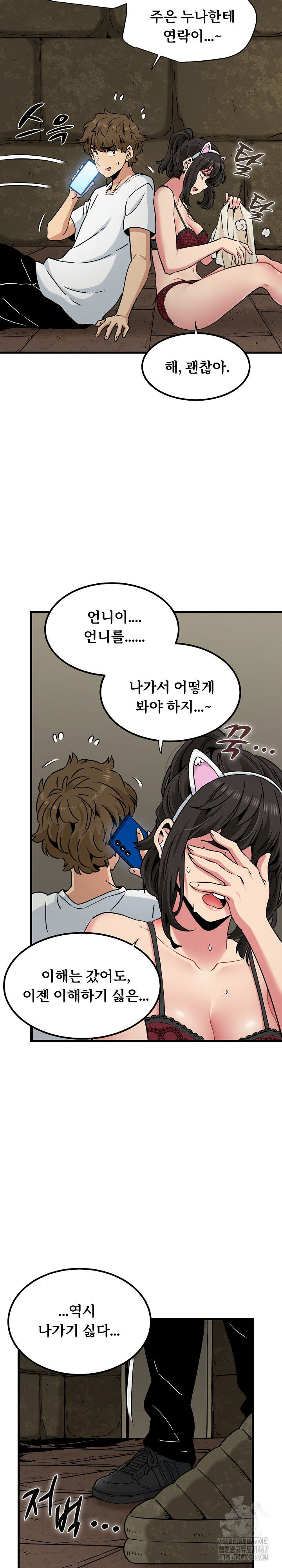 a-turning-point-raw-chap-80-28