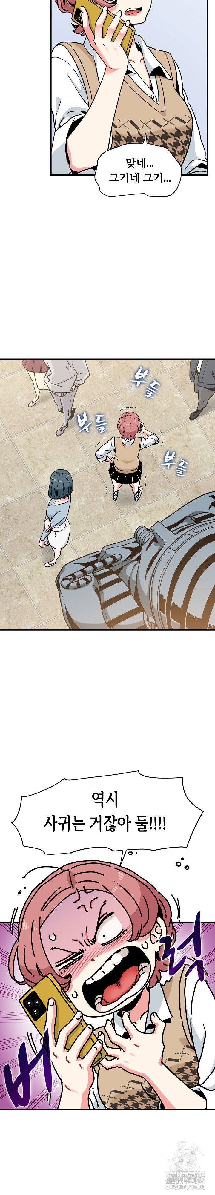 a-turning-point-raw-chap-80-2