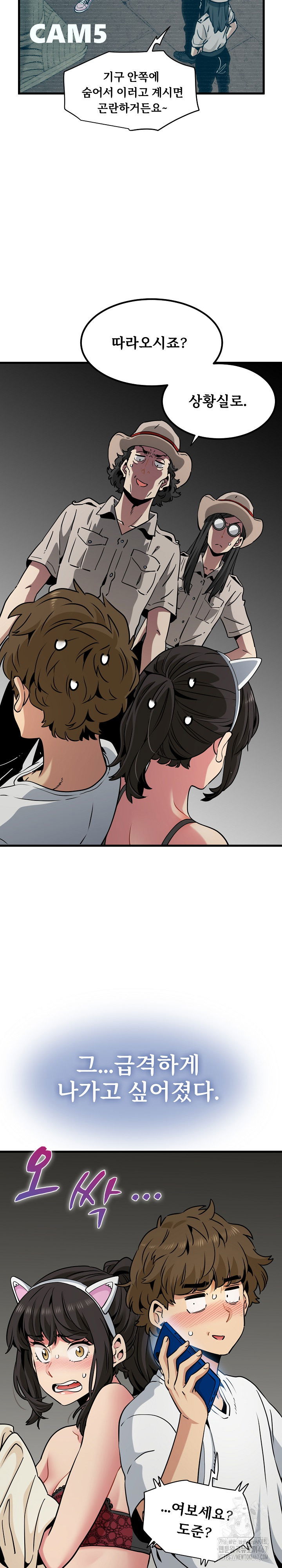 a-turning-point-raw-chap-80-30