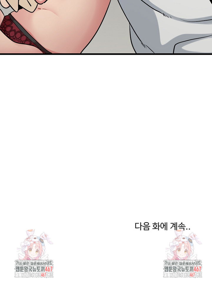 a-turning-point-raw-chap-80-31