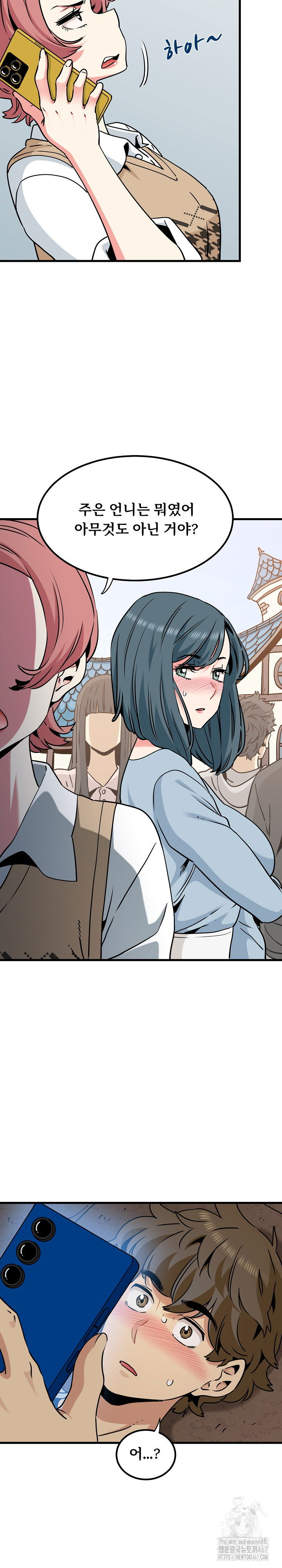 a-turning-point-raw-chap-80-5