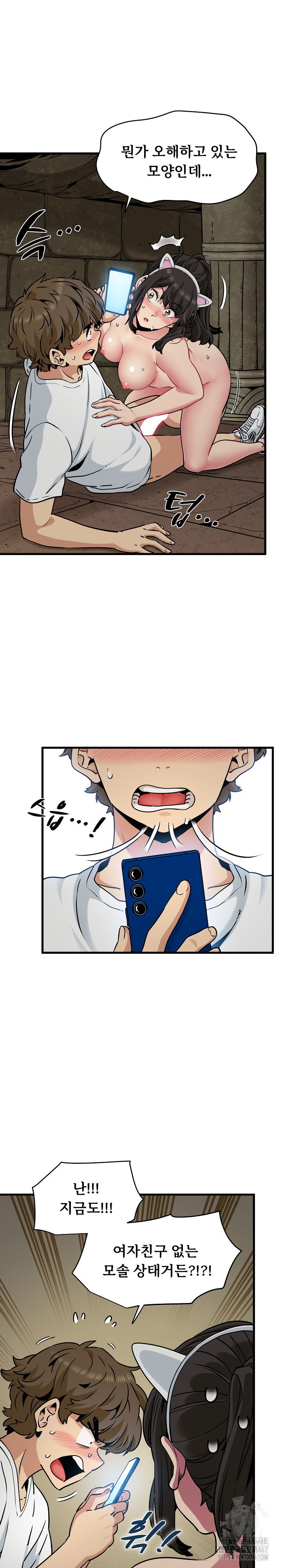 a-turning-point-raw-chap-80-6