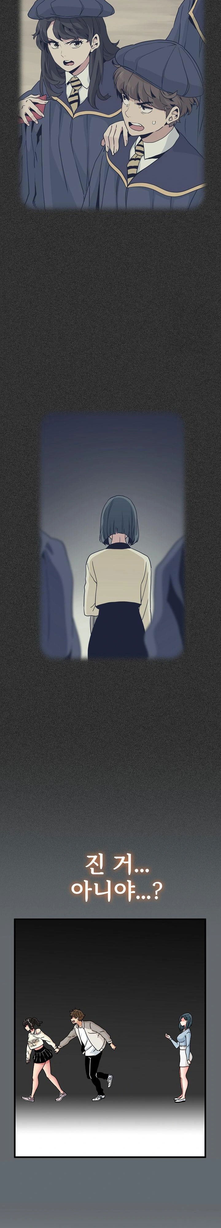 a-turning-point-raw-chap-82-9