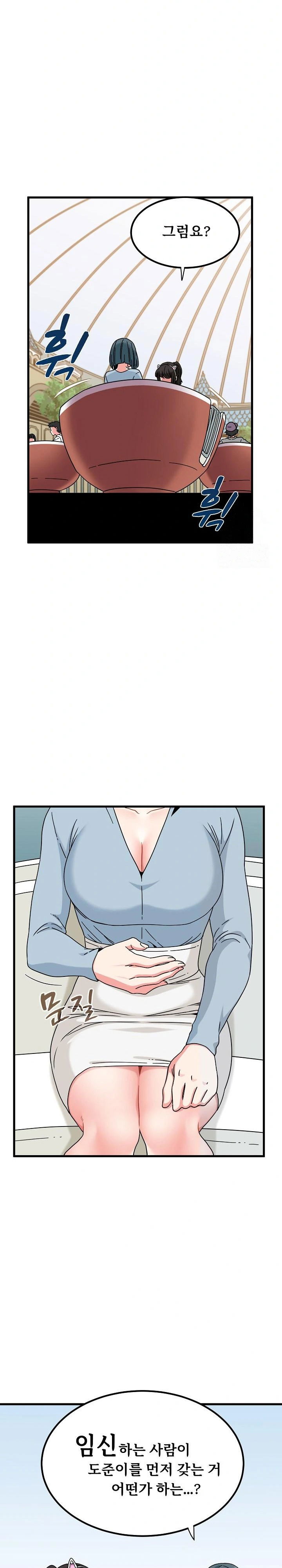 a-turning-point-raw-chap-82-12
