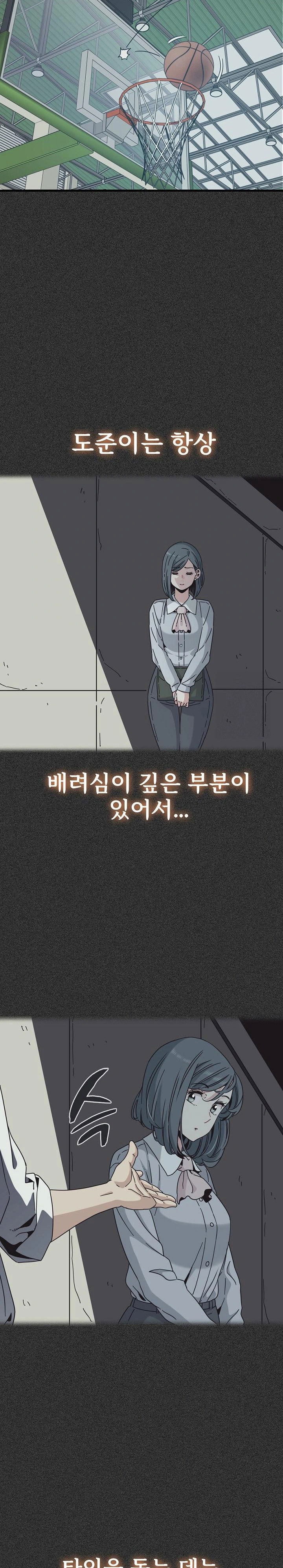 a-turning-point-raw-chap-82-15