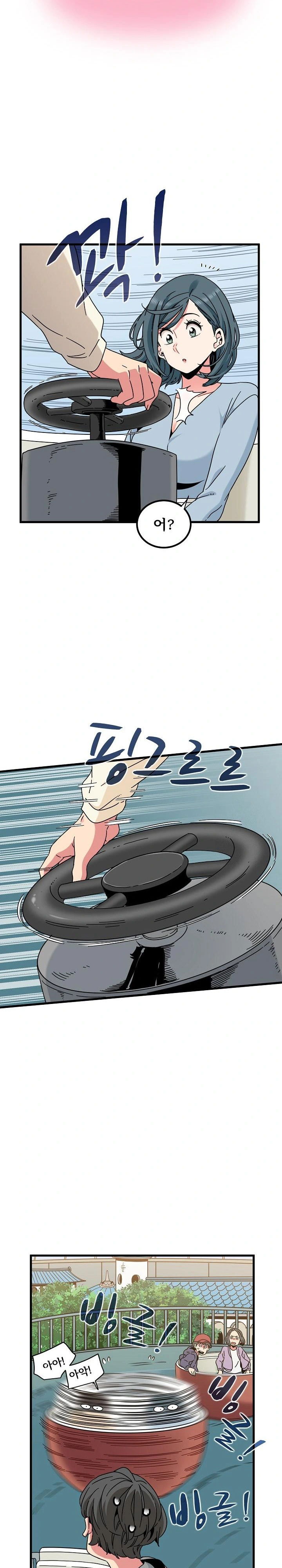 a-turning-point-raw-chap-82-21