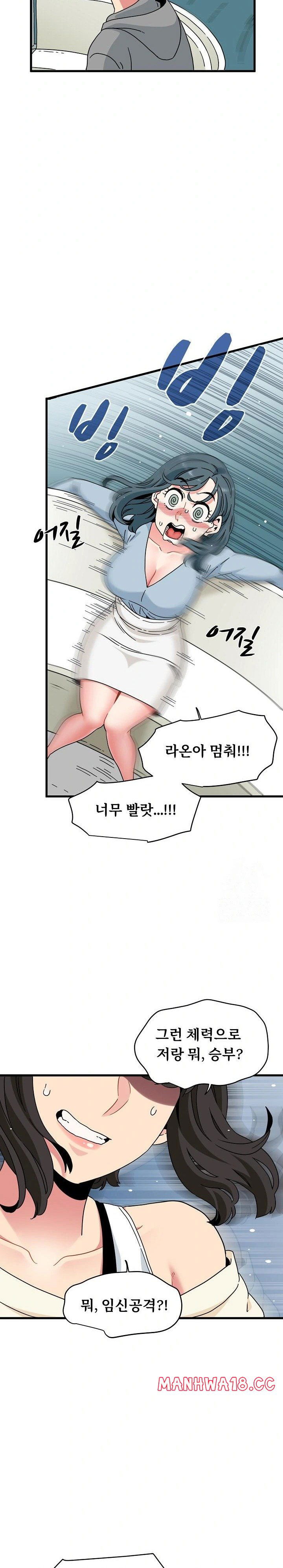 a-turning-point-raw-chap-82-22