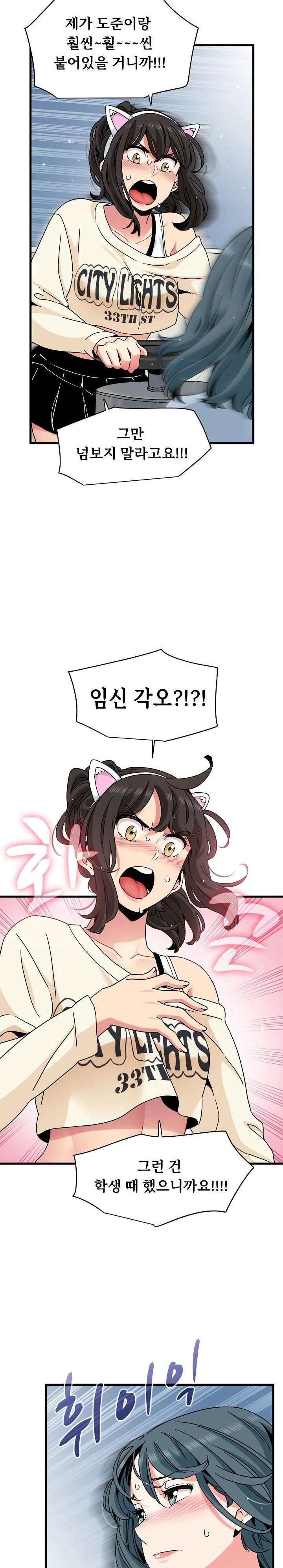 a-turning-point-raw-chap-82-23