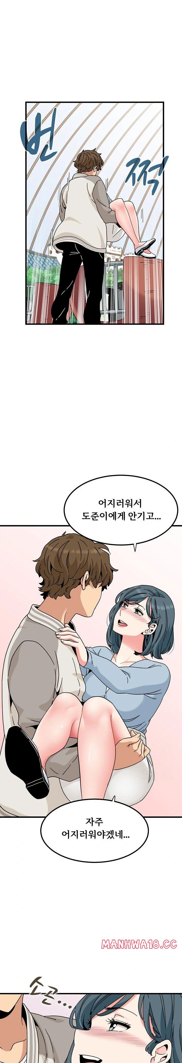 a-turning-point-raw-chap-82-28
