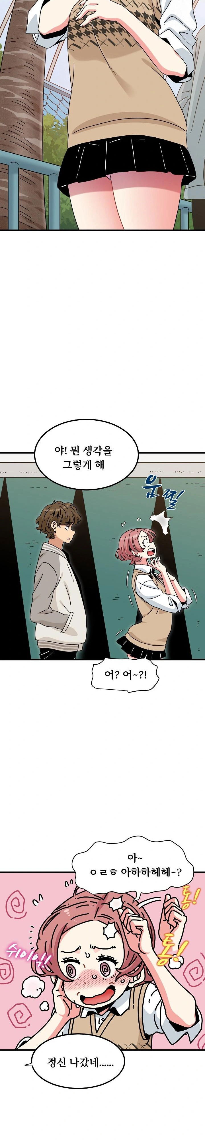 a-turning-point-raw-chap-82-2