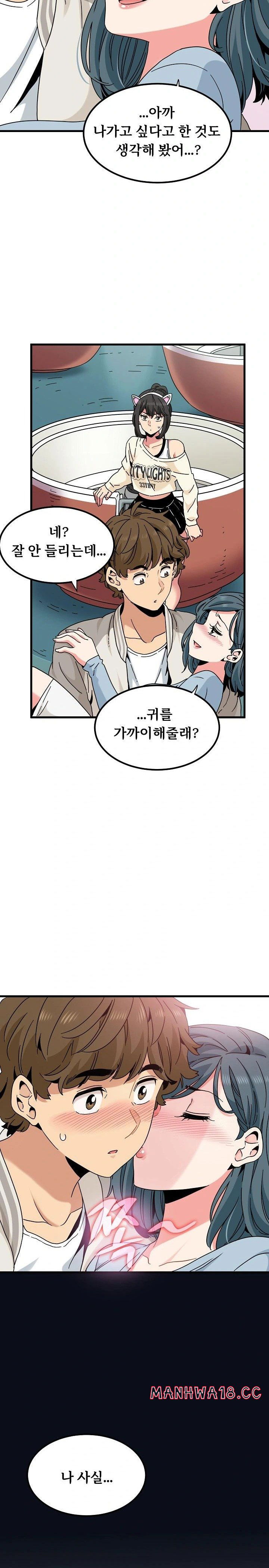 a-turning-point-raw-chap-82-29