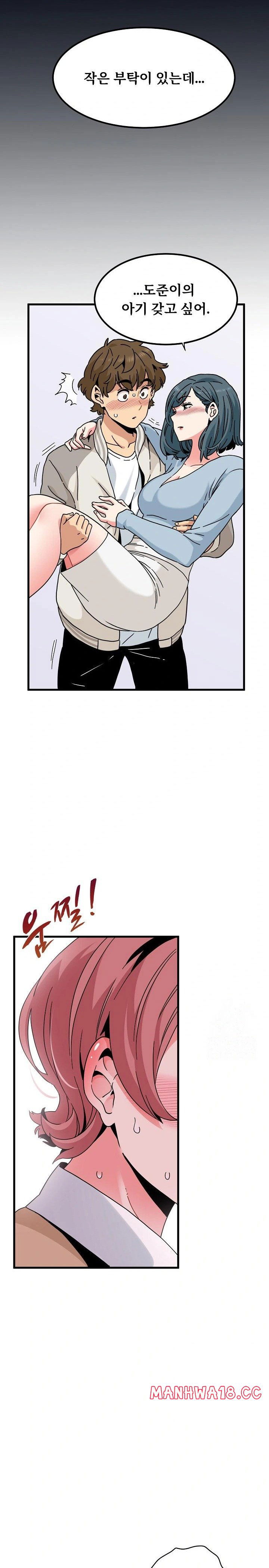 a-turning-point-raw-chap-82-30