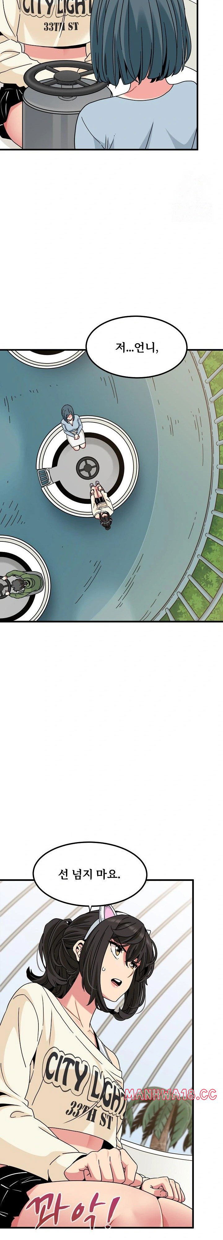 a-turning-point-raw-chap-82-6