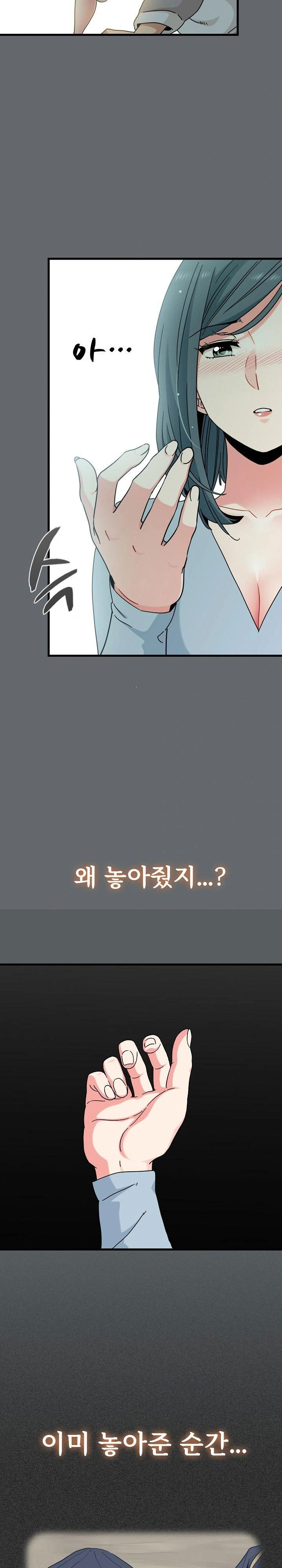 a-turning-point-raw-chap-82-8