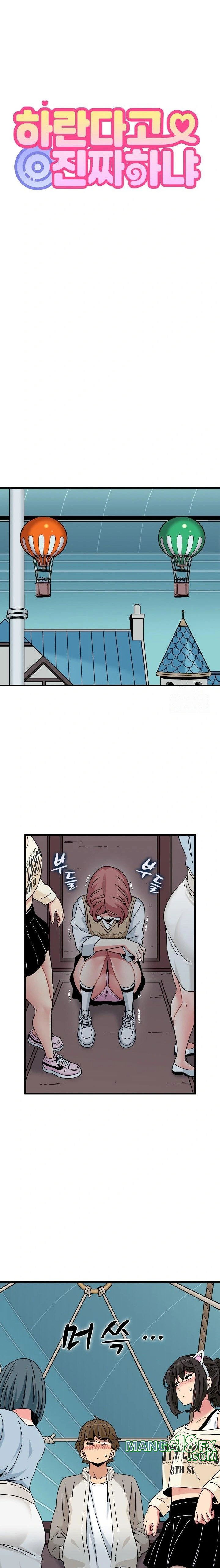 a-turning-point-raw-chap-83-13