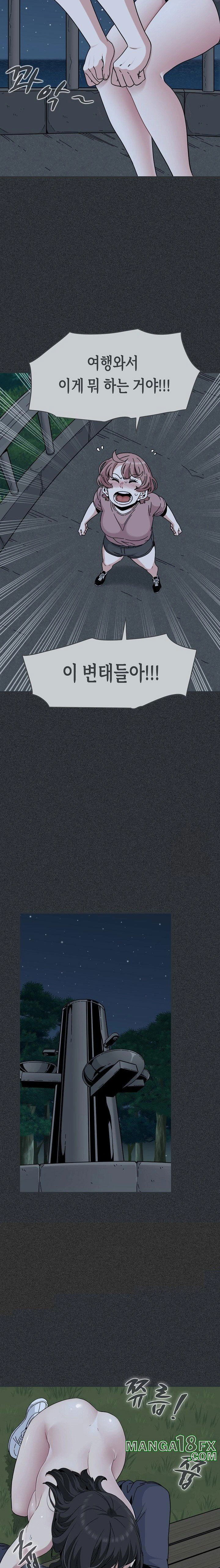 a-turning-point-raw-chap-83-1
