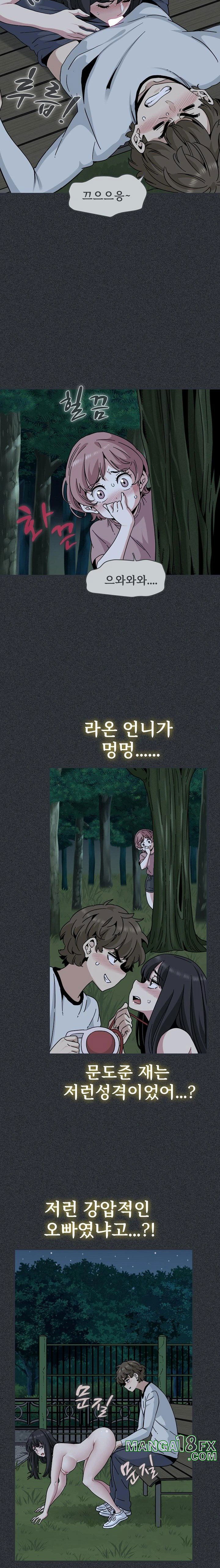 a-turning-point-raw-chap-83-2