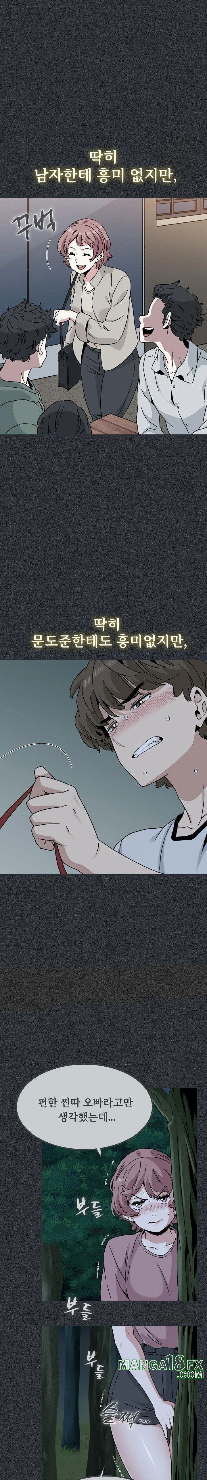a-turning-point-raw-chap-83-3