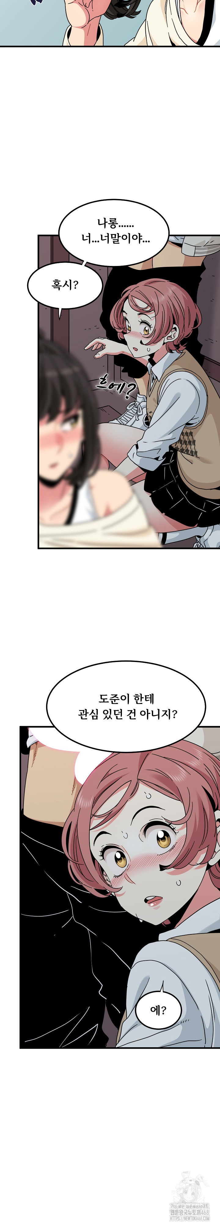a-turning-point-raw-chap-84-9