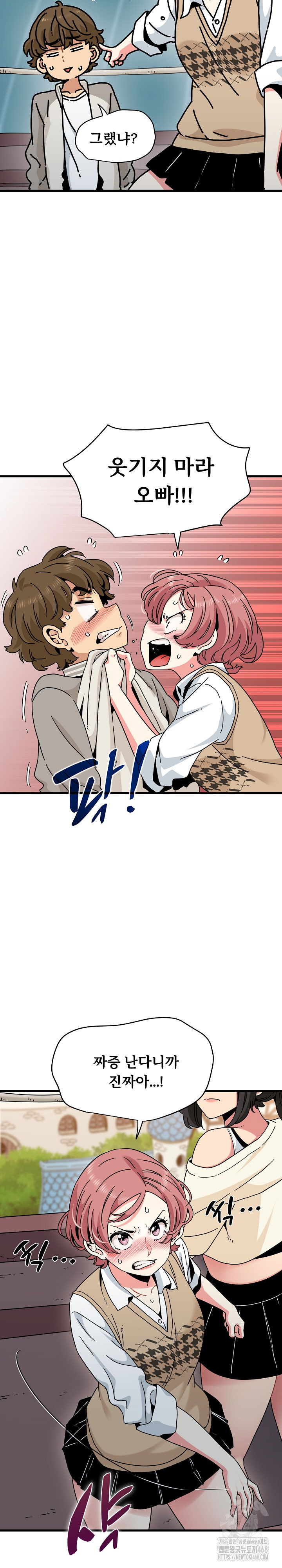 a-turning-point-raw-chap-84-11