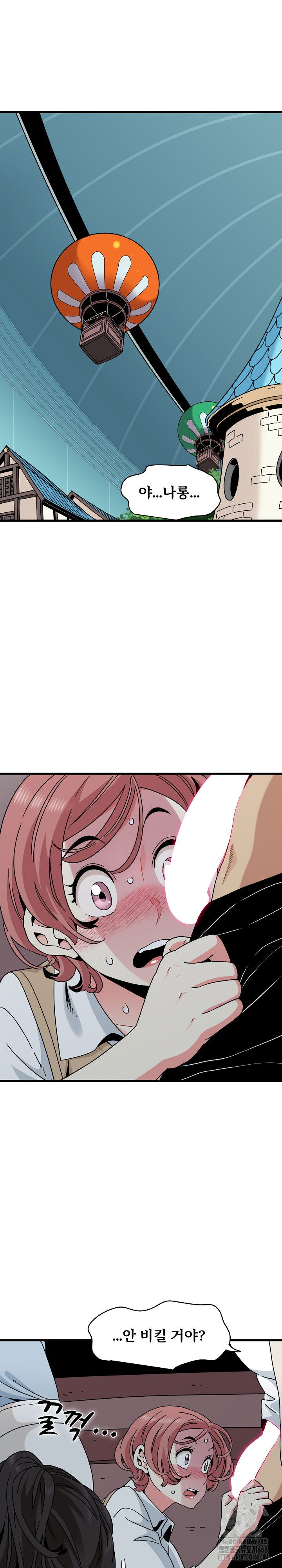 a-turning-point-raw-chap-84-1