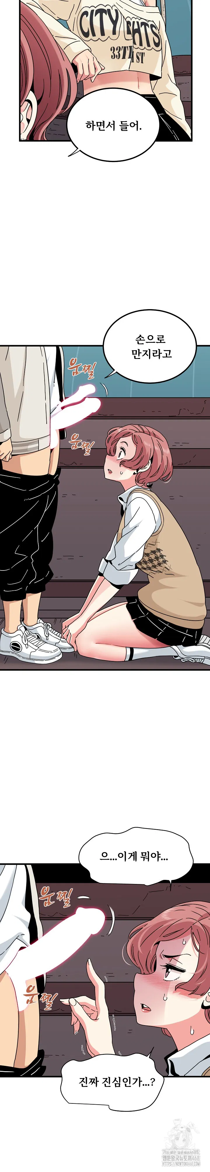 a-turning-point-raw-chap-84-19