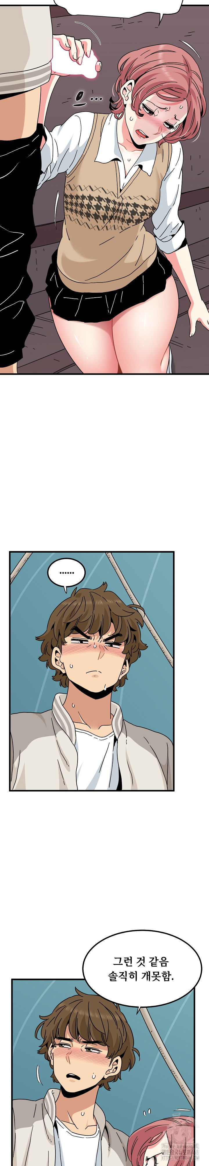 a-turning-point-raw-chap-84-22