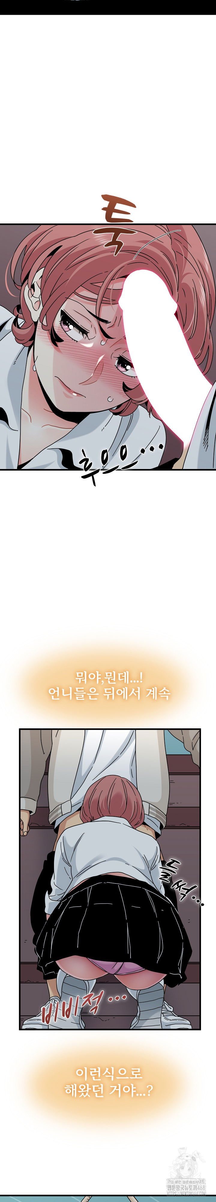 a-turning-point-raw-chap-84-25