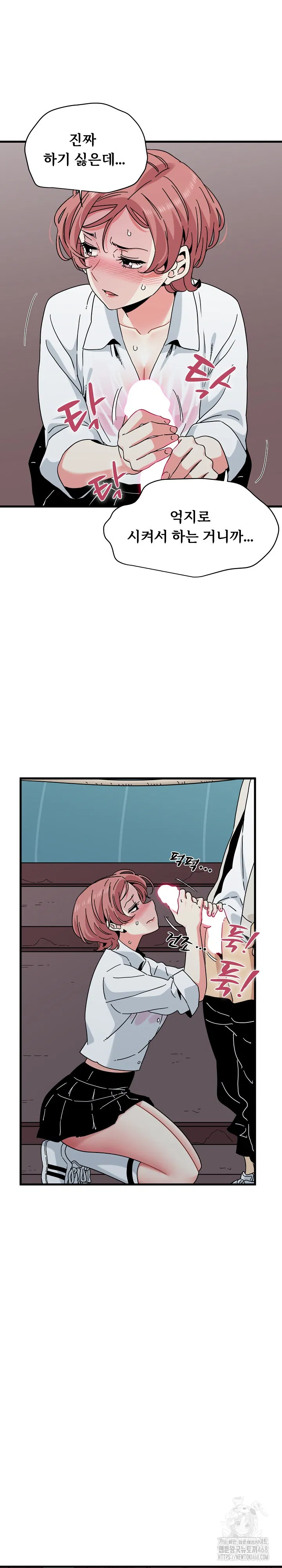a-turning-point-raw-chap-84-27