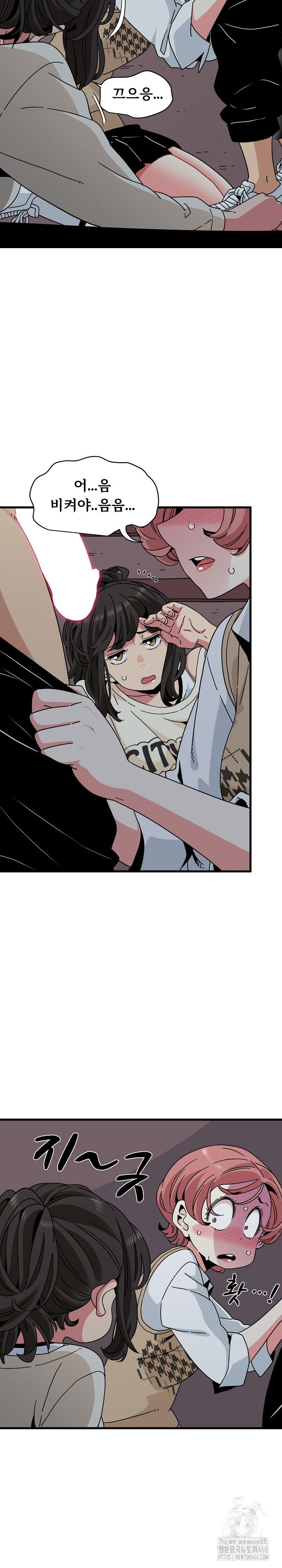 a-turning-point-raw-chap-84-2