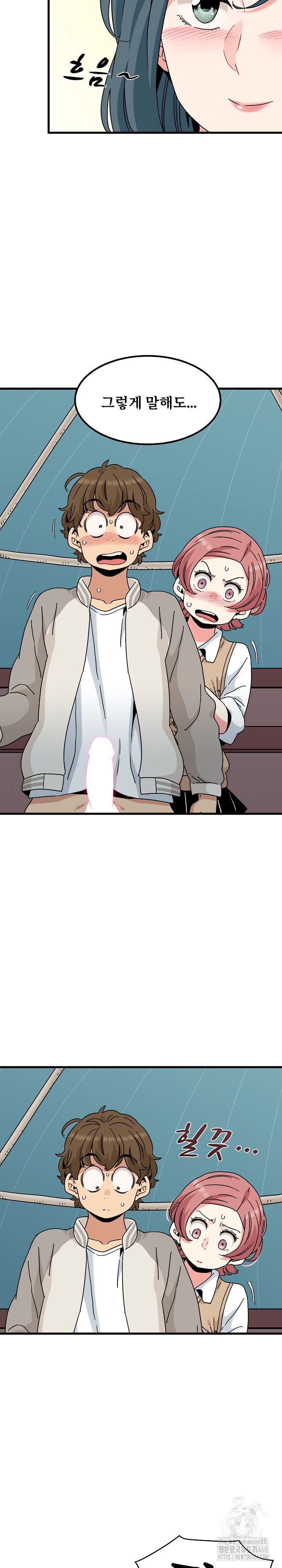 a-turning-point-raw-chap-84-5