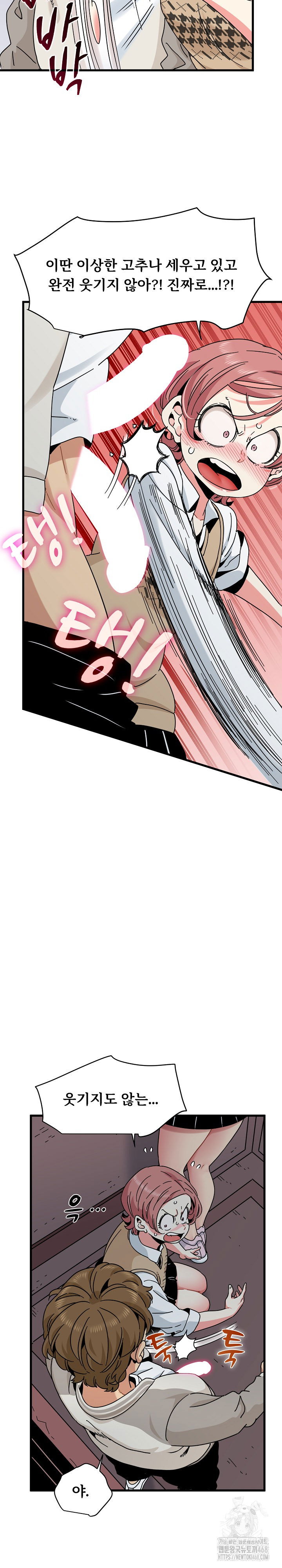 a-turning-point-raw-chap-84-7