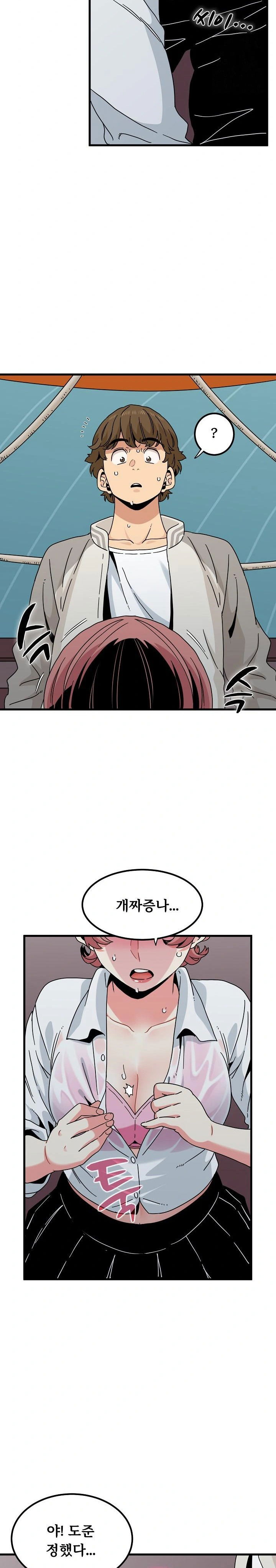 a-turning-point-raw-chap-85-10