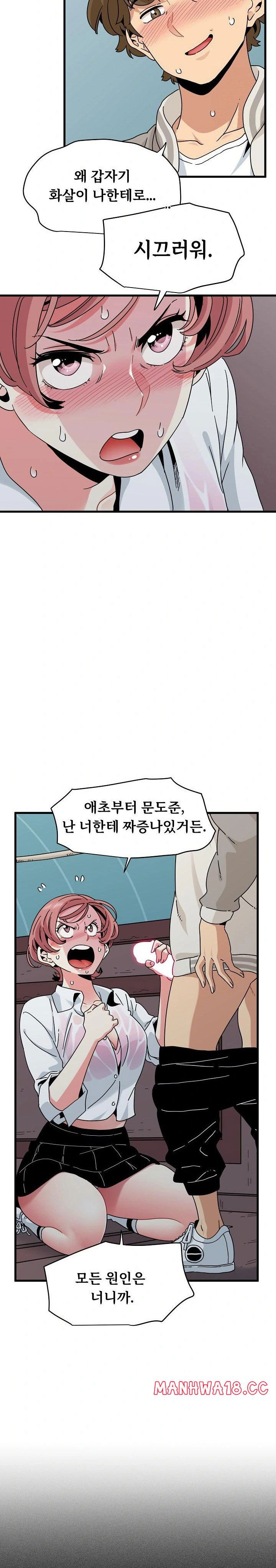 a-turning-point-raw-chap-85-12