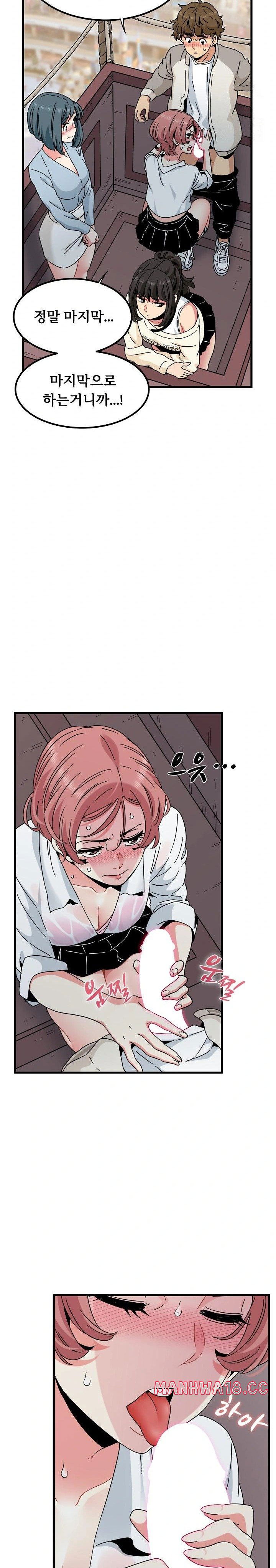 a-turning-point-raw-chap-85-15