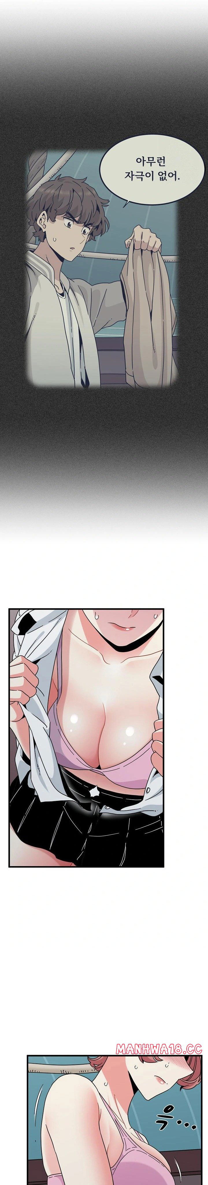 a-turning-point-raw-chap-85-20
