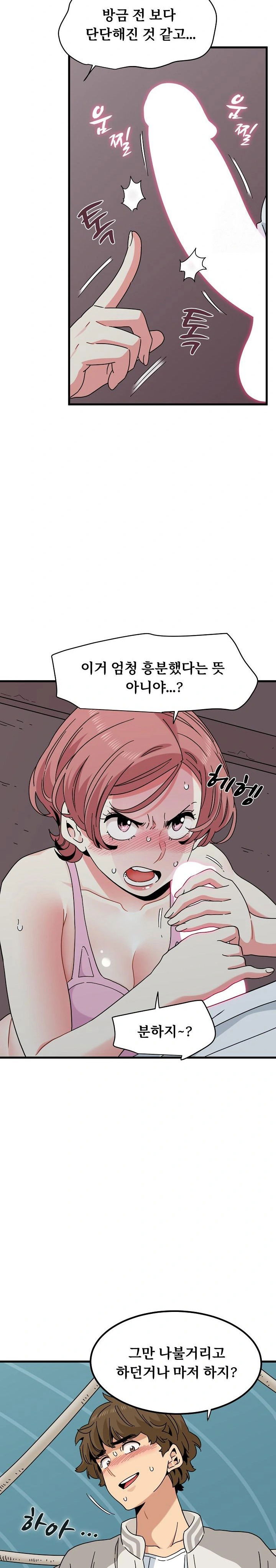 a-turning-point-raw-chap-85-23